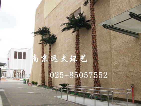 卡塔尔展馆水泥直塑造景