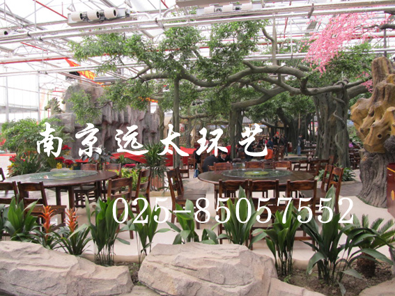 生态园餐厅仿真景观塑造