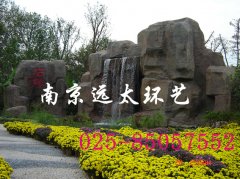 南京市绿化博览园水泥直塑塑石造景