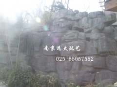 南京方源金陵国际酒店水泥直塑假山景观
