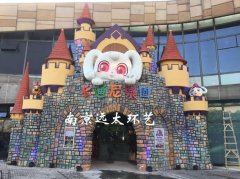 苏州市工业园区卡通尼儿童乐园造景工程