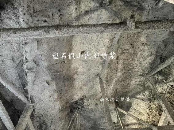 增强水泥塑石假山使用寿命的两种新工艺